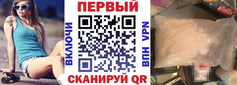 гидра ССЫЛКА Дедовск АМФ 98% цена наркотик