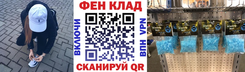 АМФЕТАМИН 98% Дедовск