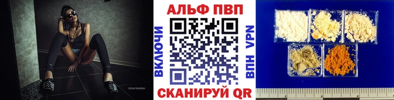 Alpha PVP СК кракен Дедовск
