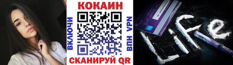 Кокаин 97%  наркошоп  Дедовск 