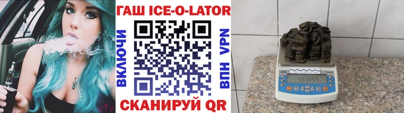 ГАШИШ Изолятор  где продают наркотики  Дедовск 