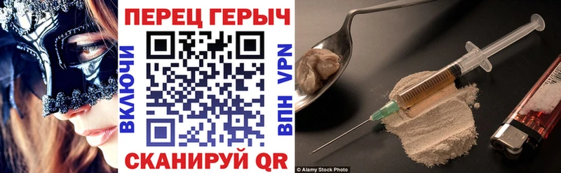 ГЕРОИН гречка  даркнет сайт  ссылка на мегу ONION  Дедовск 