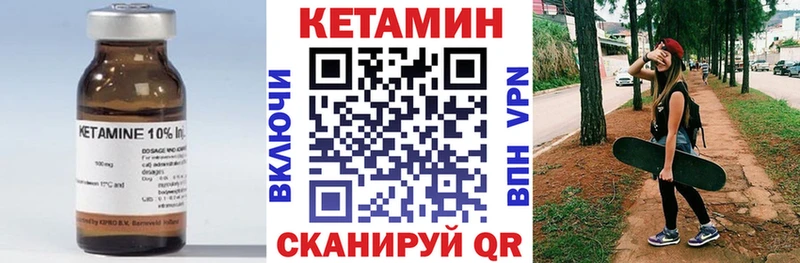 КЕТАМИН ketamine  как найти   Дедовск 