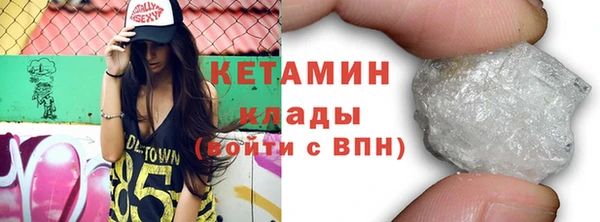 mdma Вязьма