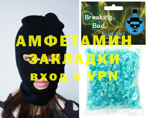 MESCALINE Вяземский