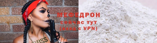 mdma Вязьма