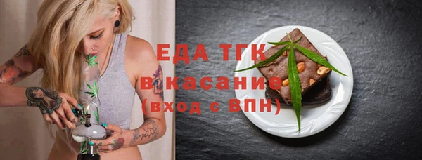 крисы Дмитровск