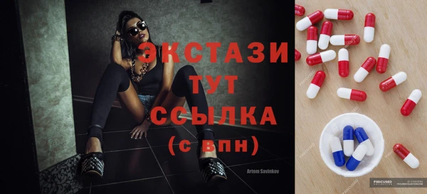 шишки Вязники