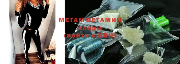 амфетамин Горно-Алтайск