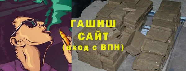 гашик Горнозаводск