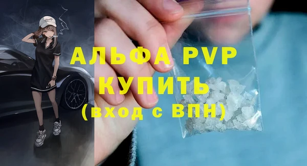 MESCALINE Вяземский