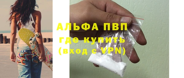 mdma Вязьма