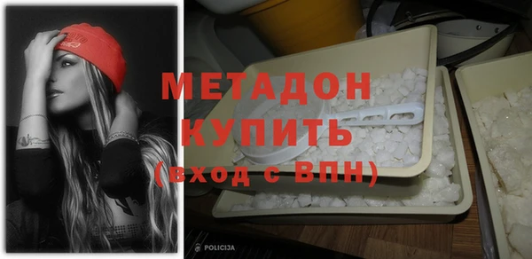 MESCALINE Вяземский