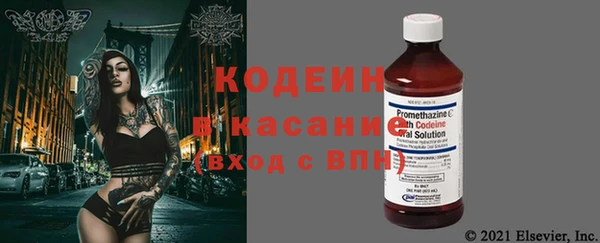 MESCALINE Вяземский