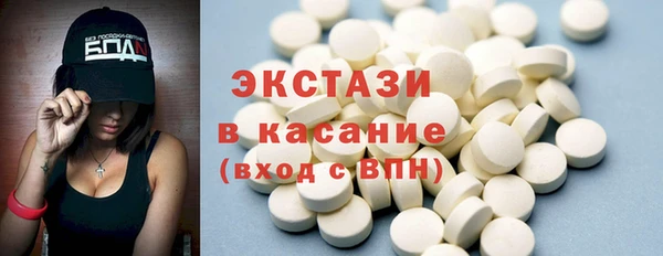 MESCALINE Вяземский