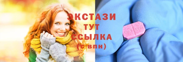 MESCALINE Вяземский