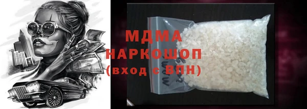 амфетамин Горно-Алтайск