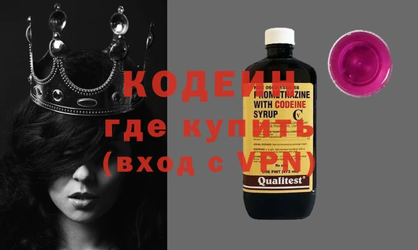 гашик Горнозаводск