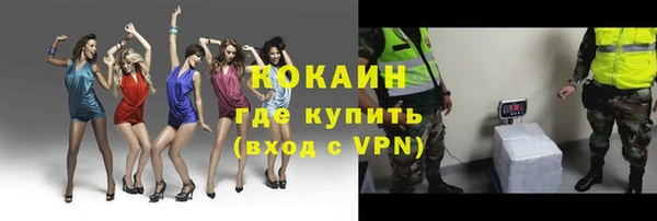 гашик Горнозаводск
