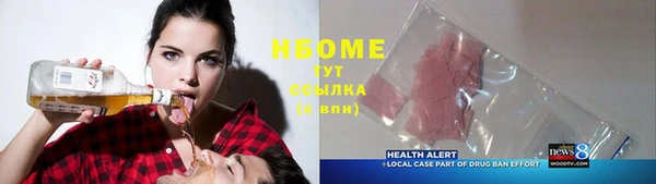 COCAINE Снежинск