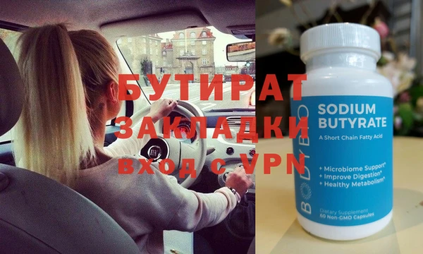 альфа пвп Волосово