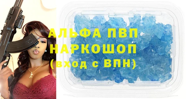 синтетический гашиш Снежногорск