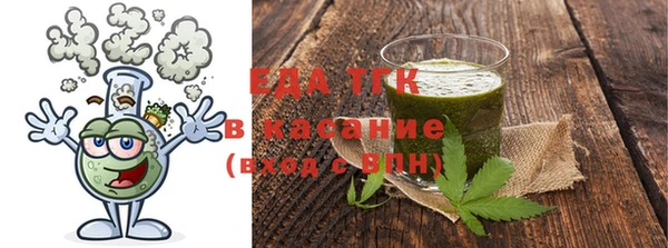 MESCALINE Вяземский