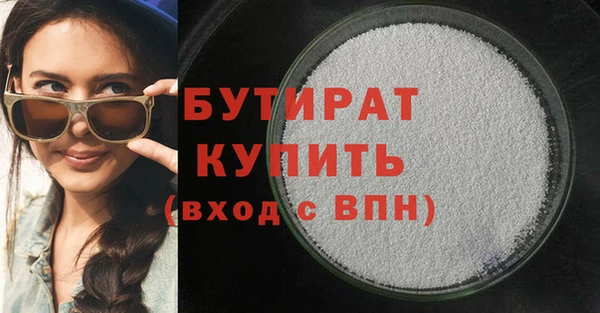 mdma Вязьма