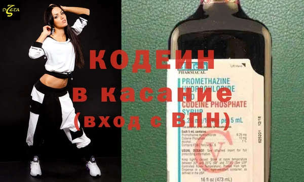 первитин Горняк