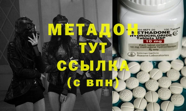 амфетамин Горно-Алтайск