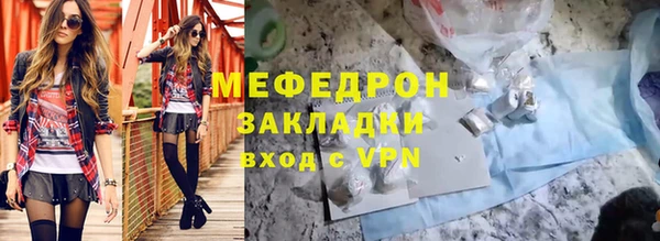 амфетамин Горно-Алтайск