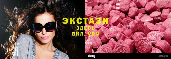 гашик Горнозаводск