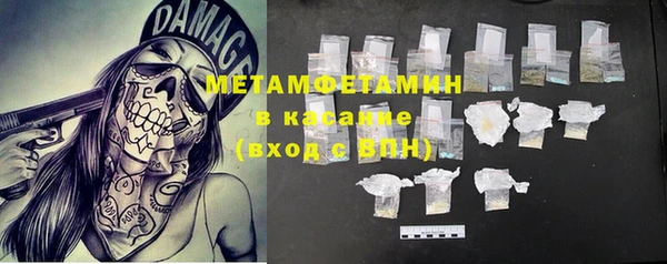 шишки Вязники
