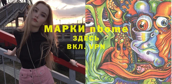 амфетамин Горно-Алтайск