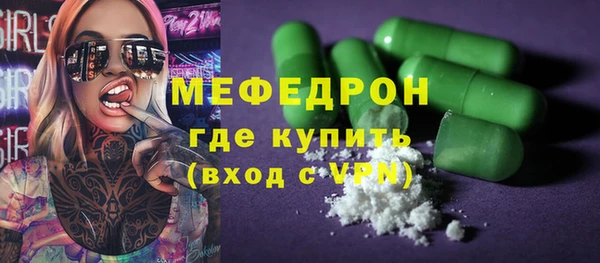 MESCALINE Вяземский