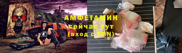 синтетический гашиш Снежногорск