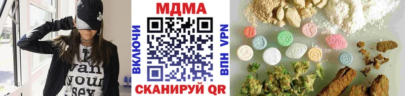 MDMA кристаллы  что такое наркотик  Дедовск 