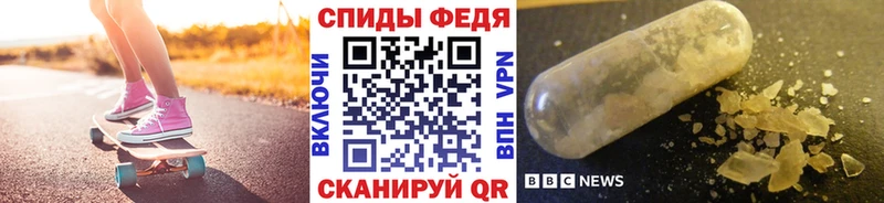 Первитин кристалл  Дедовск 