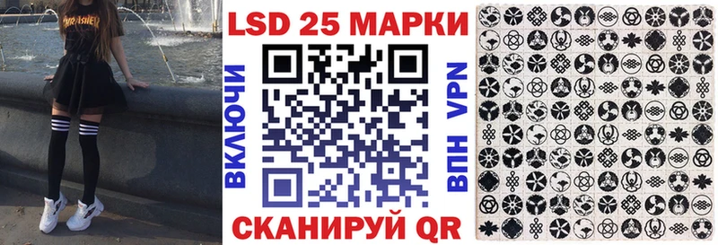 Марки N-bome 1500мкг  Дедовск 